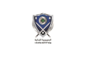 Lebanon Ministry Interior